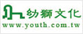 廣告