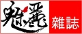 廣告