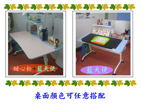 第一博士T6成長書桌