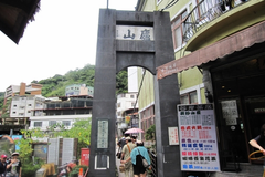 春節單身旅遊-日月潭 廬山/單身關愛協會