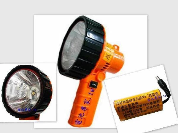 电池专家 泛球牌经销 led超亮探照灯高清图片