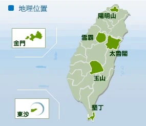 台湾之美