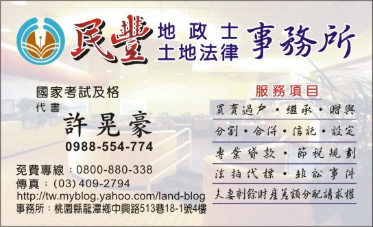 广州继承赠与得来的房改房出售税费- _感人网