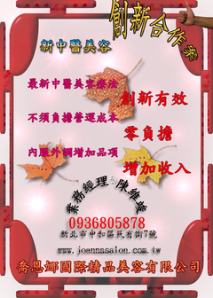 收入证明_中医从师的收入
