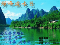 廠家提供的圖1