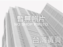 京賞國際飯店股份有限公司無提供圖片